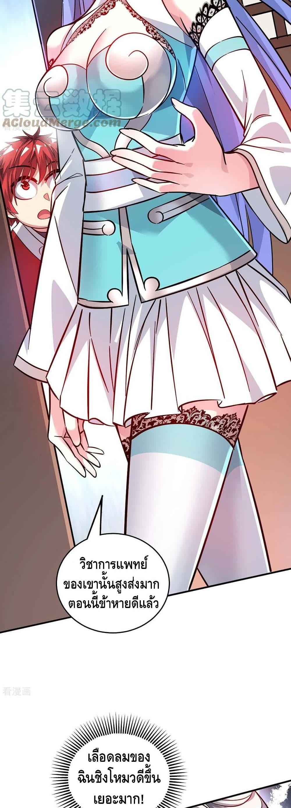 Manga-lc-com อ่านมังงะ อ่านการ์ตูน ออนไลน์ ฟรี EternalFirstS ตอนที่ 1 2 3 4 5 6 7 8 9 10 11 12 13 14 ฟรี ไม่มีโฆษณา Manga-lc - อ่าน มังงะ อ่าน การ์ตูน ออนไลน์ อ่านมังงะ ฟรี