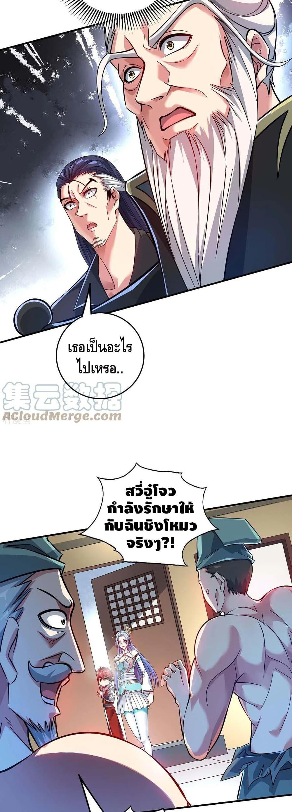 Manga-lc-com อ่านมังงะ อ่านการ์ตูน ออนไลน์ ฟรี EternalFirstS ตอนที่ 1 2 3 4 5 6 7 8 9 10 11 12 13 14 ฟรี ไม่มีโฆษณา Manga-lc - อ่าน มังงะ อ่าน การ์ตูน ออนไลน์ อ่านมังงะ ฟรี