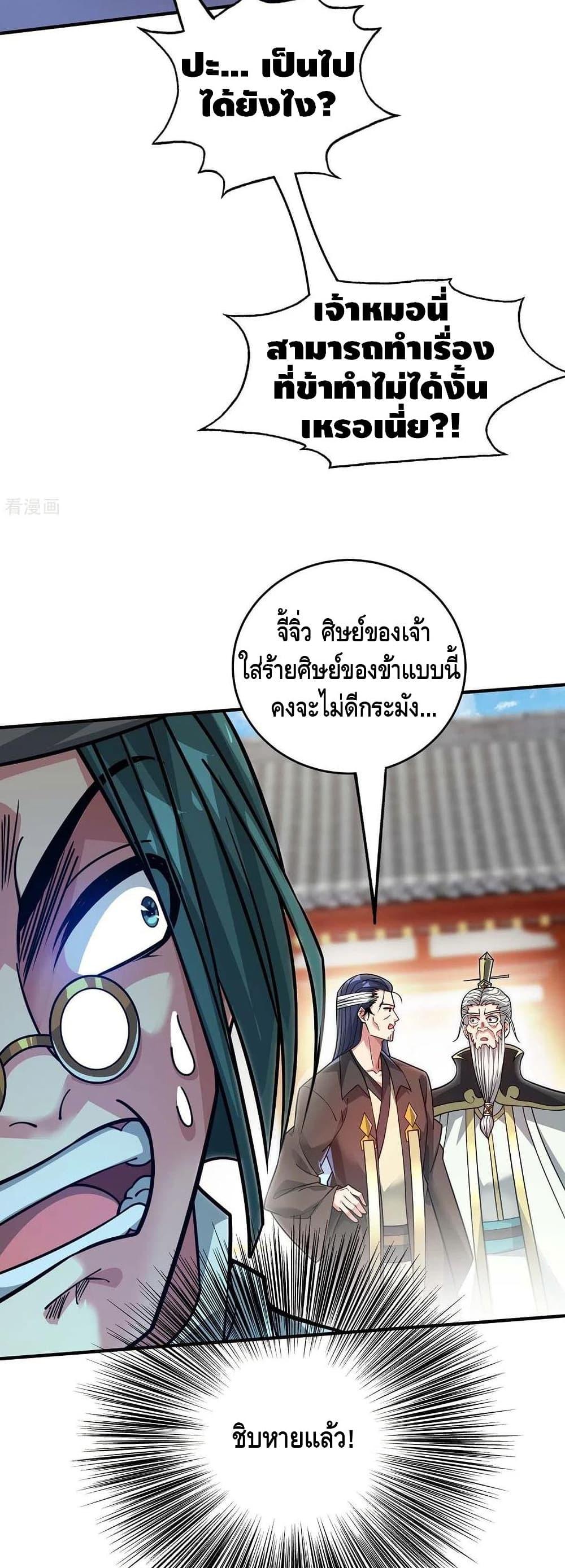 Manga-lc-com อ่านมังงะ อ่านการ์ตูน ออนไลน์ ฟรี EternalFirstS ตอนที่ 1 2 3 4 5 6 7 8 9 10 11 12 13 14 ฟรี ไม่มีโฆษณา Manga-lc - อ่าน มังงะ อ่าน การ์ตูน ออนไลน์ อ่านมังงะ ฟรี