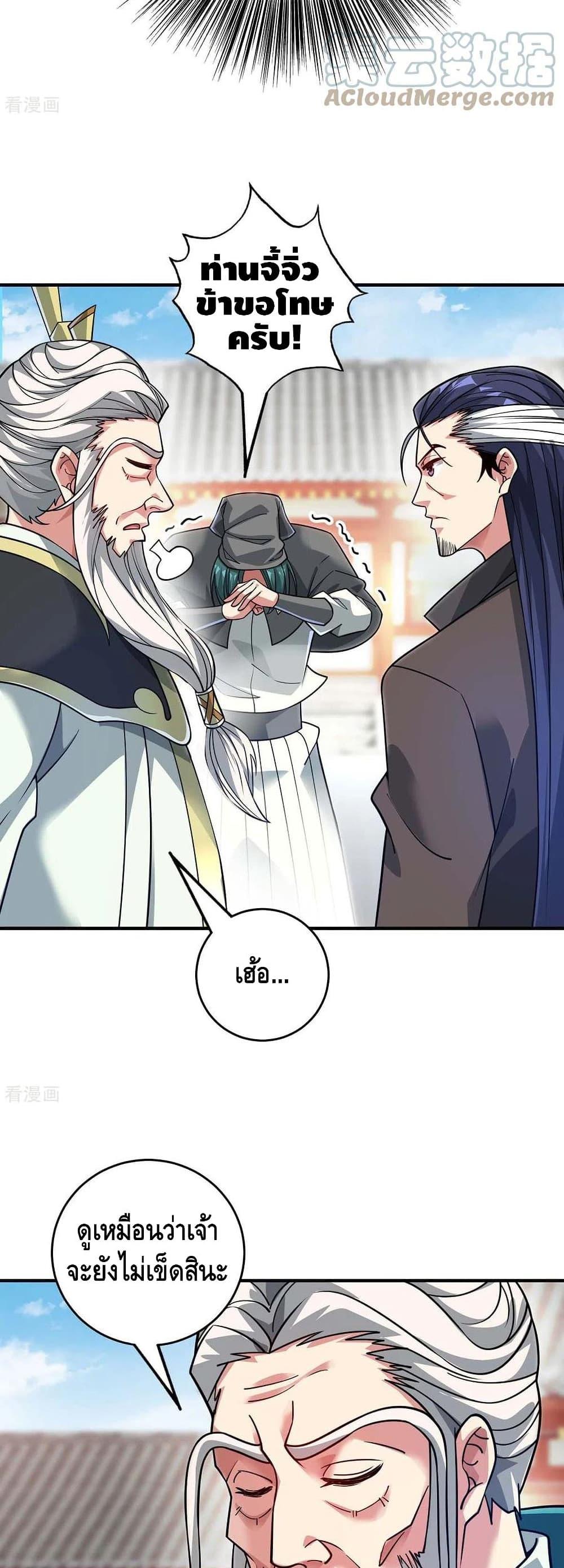 Manga-lc-com อ่านมังงะ อ่านการ์ตูน ออนไลน์ ฟรี EternalFirstS ตอนที่ 1 2 3 4 5 6 7 8 9 10 11 12 13 14 ฟรี ไม่มีโฆษณา Manga-lc - อ่าน มังงะ อ่าน การ์ตูน ออนไลน์ อ่านมังงะ ฟรี