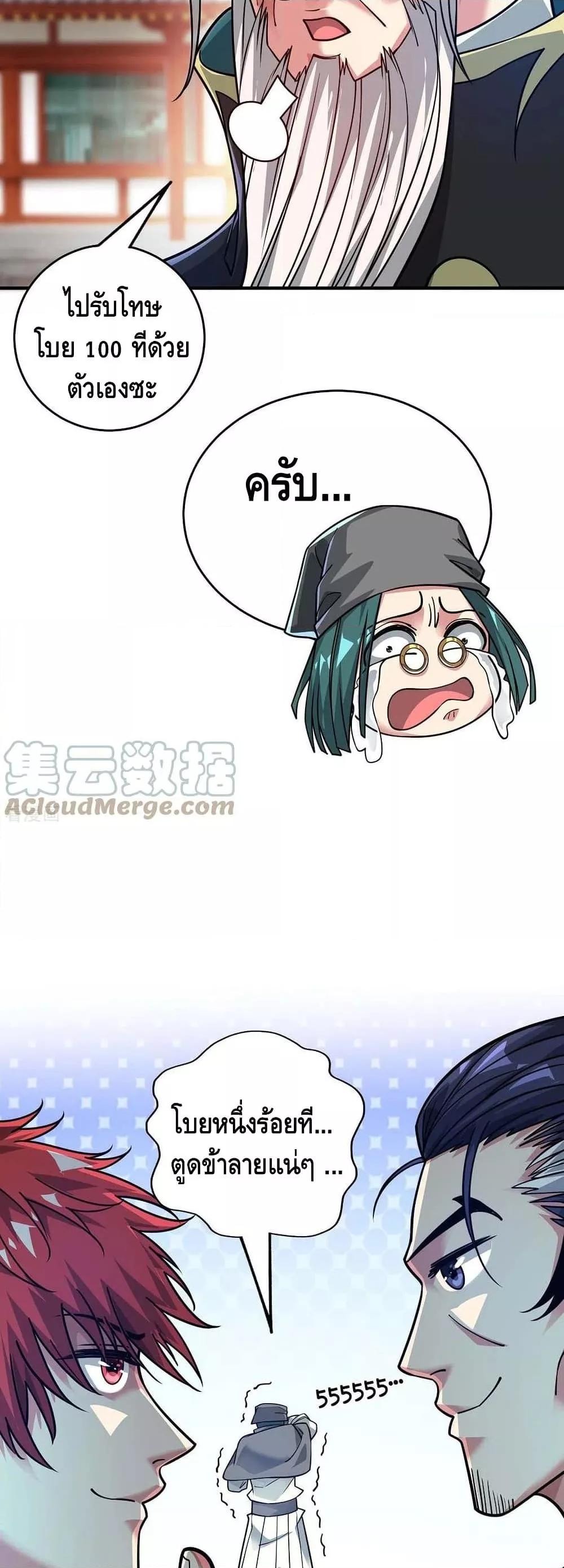 Manga-lc-com อ่านมังงะ อ่านการ์ตูน ออนไลน์ ฟรี EternalFirstS ตอนที่ 1 2 3 4 5 6 7 8 9 10 11 12 13 14 ฟรี ไม่มีโฆษณา Manga-lc - อ่าน มังงะ อ่าน การ์ตูน ออนไลน์ อ่านมังงะ ฟรี