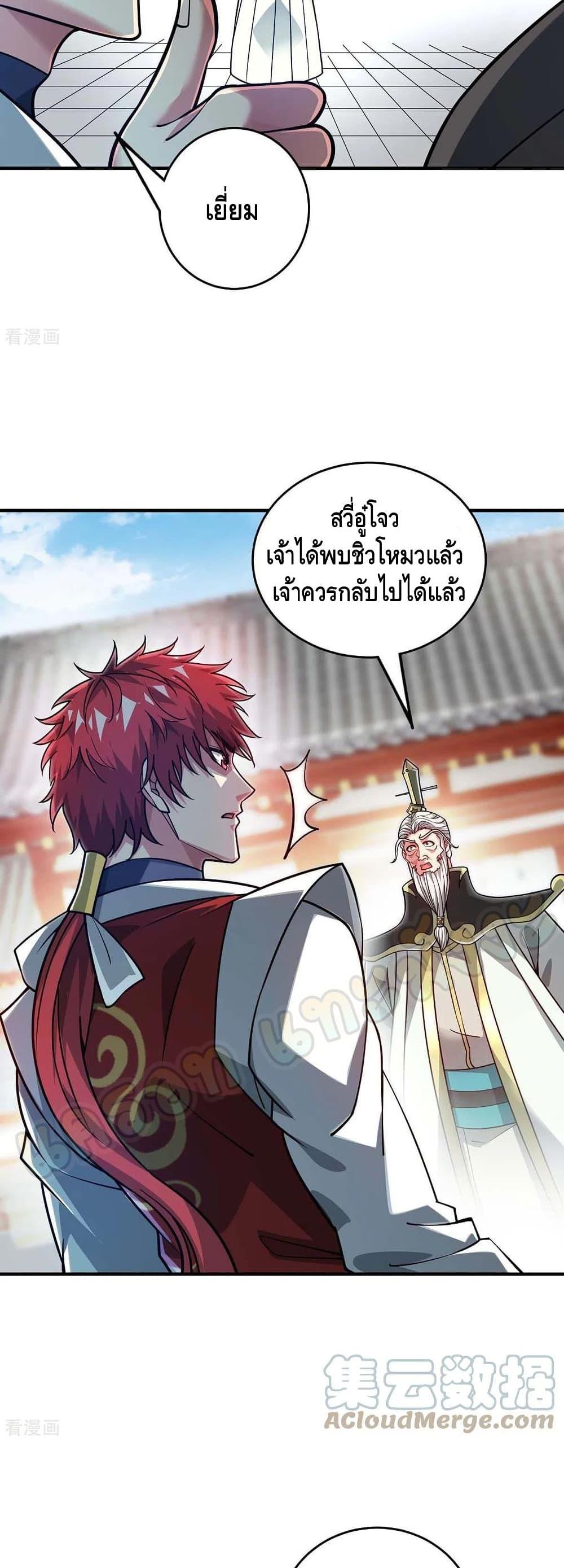 Manga-lc-com อ่านมังงะ อ่านการ์ตูน ออนไลน์ ฟรี EternalFirstS ตอนที่ 1 2 3 4 5 6 7 8 9 10 11 12 13 14 ฟรี ไม่มีโฆษณา Manga-lc - อ่าน มังงะ อ่าน การ์ตูน ออนไลน์ อ่านมังงะ ฟรี