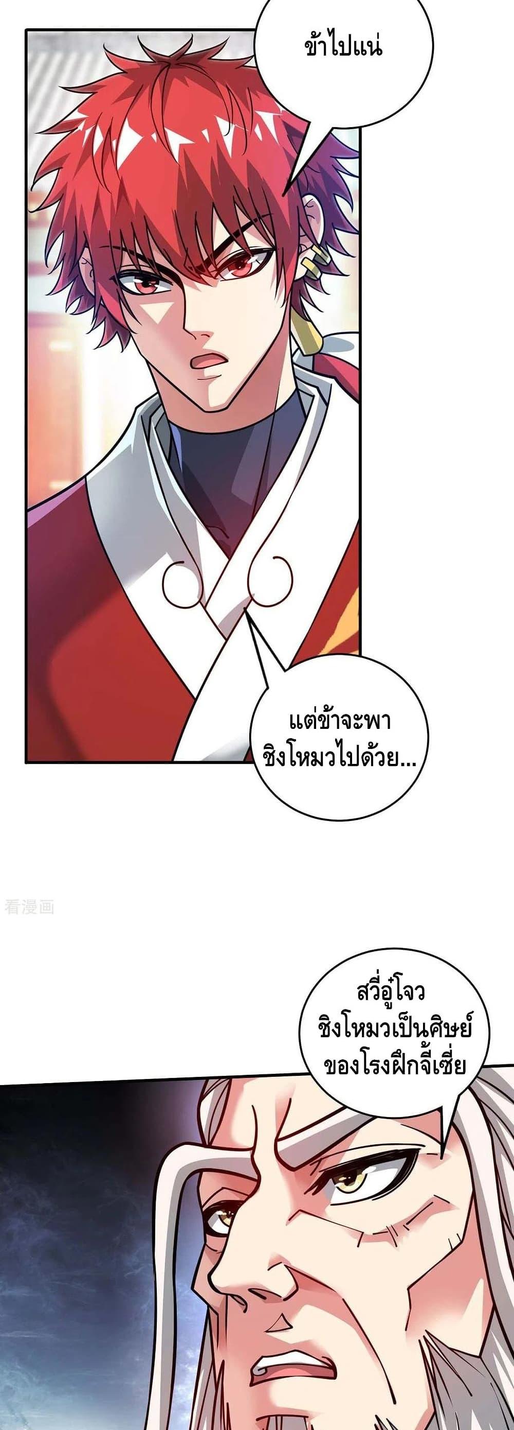 Manga-lc-com อ่านมังงะ อ่านการ์ตูน ออนไลน์ ฟรี EternalFirstS ตอนที่ 1 2 3 4 5 6 7 8 9 10 11 12 13 14 ฟรี ไม่มีโฆษณา Manga-lc - อ่าน มังงะ อ่าน การ์ตูน ออนไลน์ อ่านมังงะ ฟรี