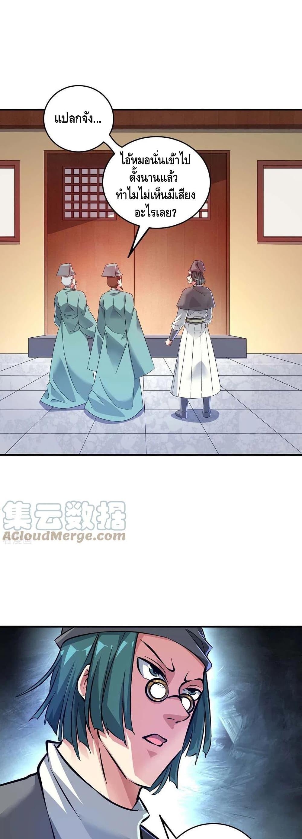 Manga-lc-com อ่านมังงะ อ่านการ์ตูน ออนไลน์ ฟรี EternalFirstS ตอนที่ 1 2 3 4 5 6 7 8 9 10 11 12 13 14 ฟรี ไม่มีโฆษณา Manga-lc - อ่าน มังงะ อ่าน การ์ตูน ออนไลน์ อ่านมังงะ ฟรี