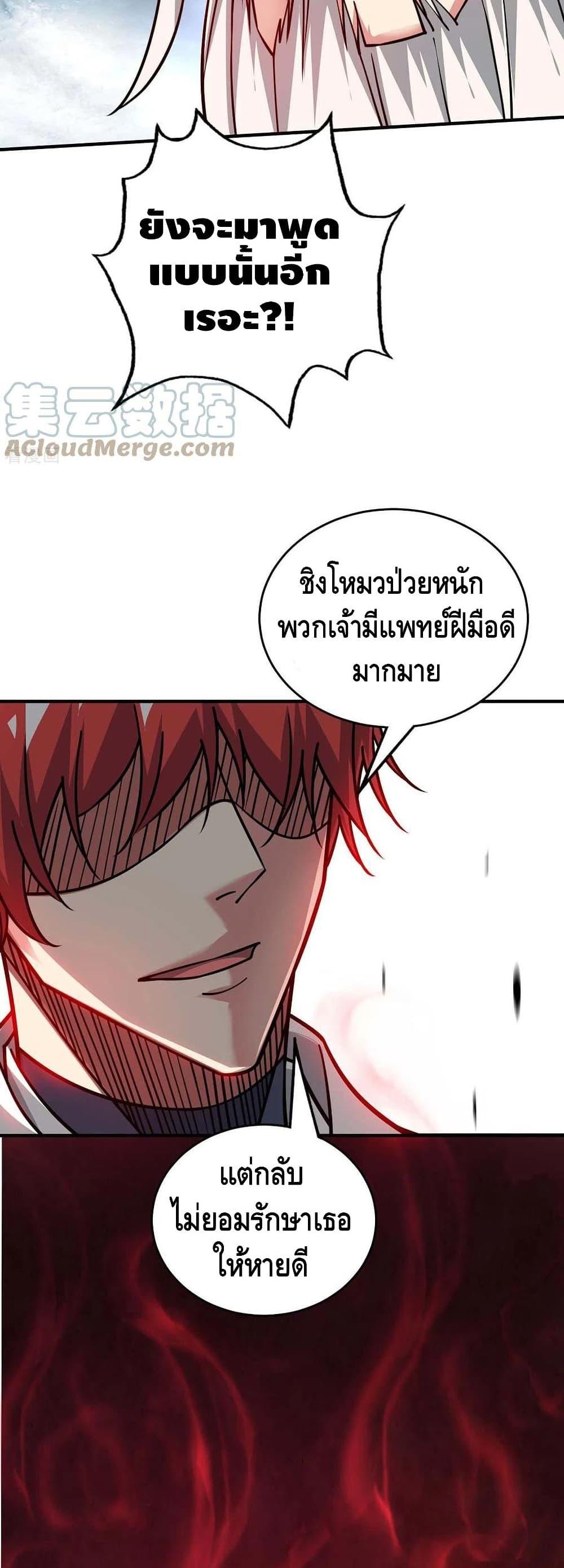 Manga-lc-com อ่านมังงะ อ่านการ์ตูน ออนไลน์ ฟรี EternalFirstS ตอนที่ 1 2 3 4 5 6 7 8 9 10 11 12 13 14 ฟรี ไม่มีโฆษณา Manga-lc - อ่าน มังงะ อ่าน การ์ตูน ออนไลน์ อ่านมังงะ ฟรี
