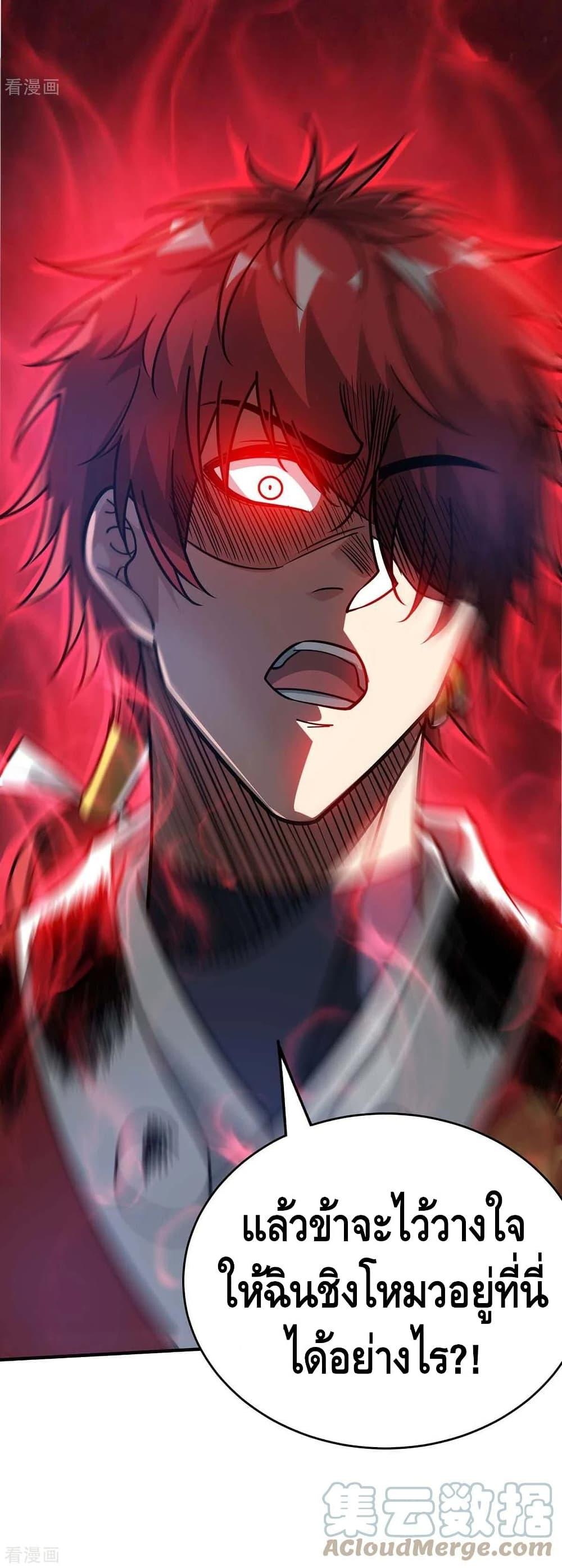 Manga-lc-com อ่านมังงะ อ่านการ์ตูน ออนไลน์ ฟรี EternalFirstS ตอนที่ 1 2 3 4 5 6 7 8 9 10 11 12 13 14 ฟรี ไม่มีโฆษณา Manga-lc - อ่าน มังงะ อ่าน การ์ตูน ออนไลน์ อ่านมังงะ ฟรี