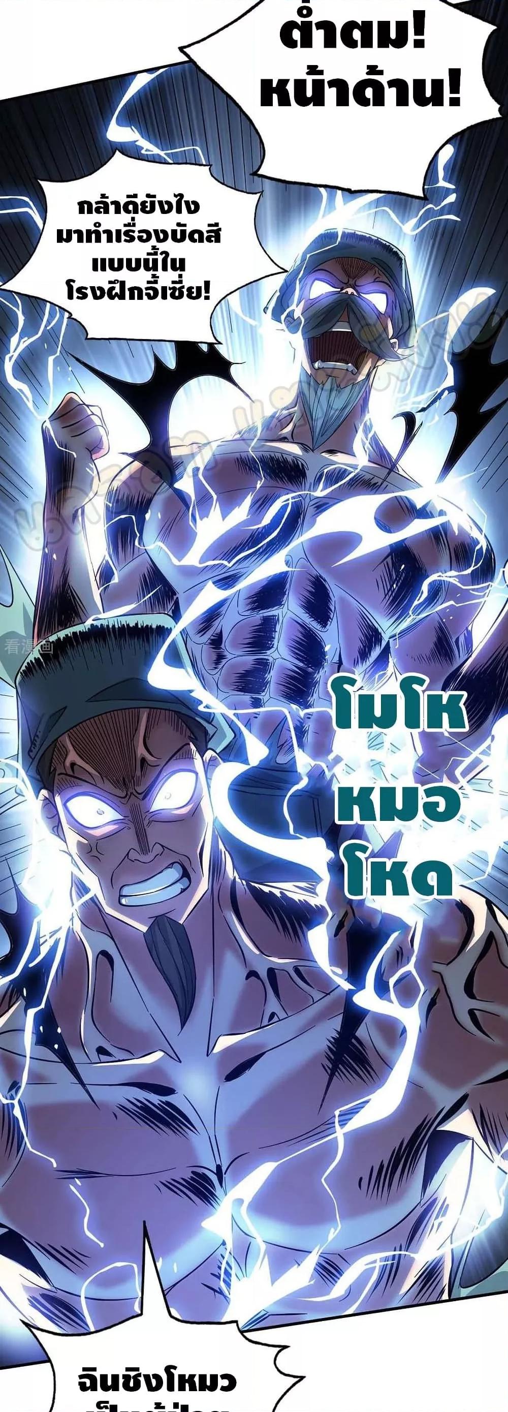 Manga-lc-com อ่านมังงะ อ่านการ์ตูน ออนไลน์ ฟรี EternalFirstS ตอนที่ 1 2 3 4 5 6 7 8 9 10 11 12 13 14 ฟรี ไม่มีโฆษณา Manga-lc - อ่าน มังงะ อ่าน การ์ตูน ออนไลน์ อ่านมังงะ ฟรี