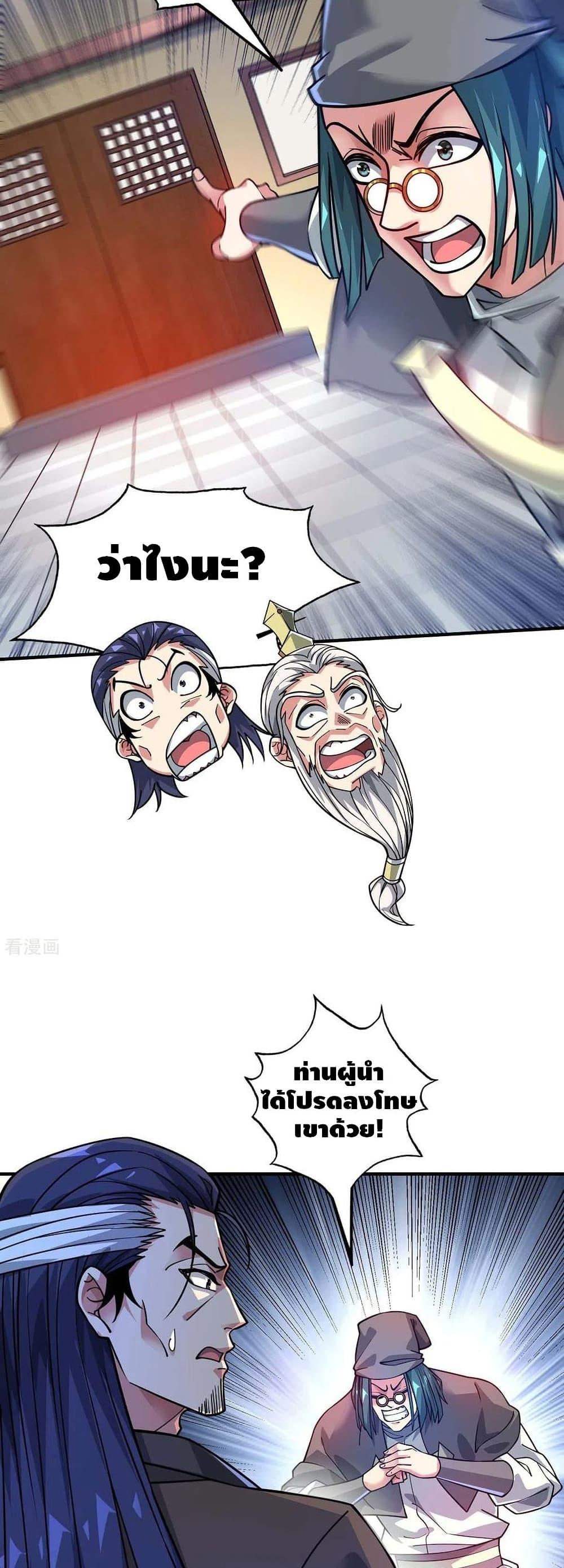 Manga-lc-com อ่านมังงะ อ่านการ์ตูน ออนไลน์ ฟรี EternalFirstS ตอนที่ 1 2 3 4 5 6 7 8 9 10 11 12 13 14 ฟรี ไม่มีโฆษณา Manga-lc - อ่าน มังงะ อ่าน การ์ตูน ออนไลน์ อ่านมังงะ ฟรี