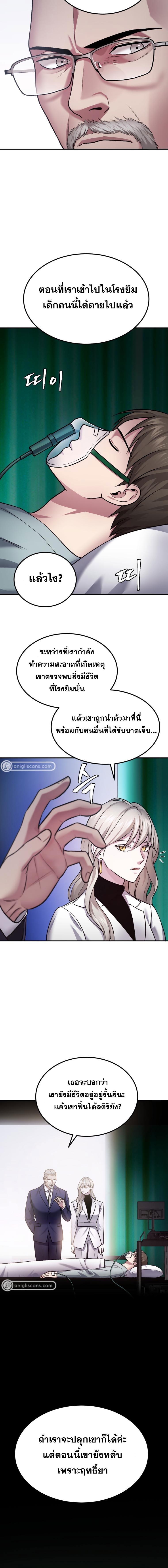 Manga-lc-com อ่านมังงะ อ่านการ์ตูน ออนไลน์ ฟรี Monsters (2022) ตอนที่ 1 2 3 4 5 6 7 8 9 10 11 12 13 14 ฟรี ไม่มีโฆษณา Manga-lc - อ่าน มังงะ อ่าน การ์ตูน ออนไลน์ อ่านมังงะ ฟรี