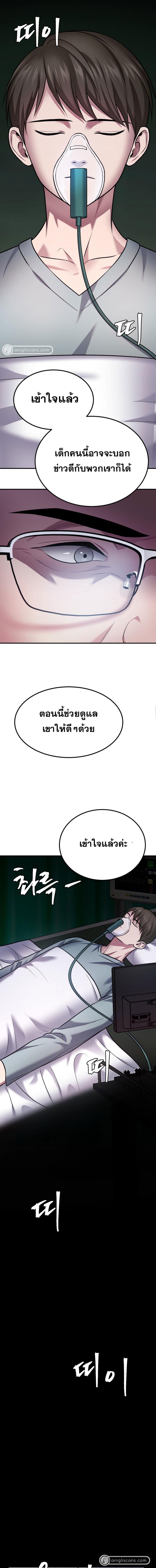 Manga-lc-com อ่านมังงะ อ่านการ์ตูน ออนไลน์ ฟรี Monsters (2022) ตอนที่ 1 2 3 4 5 6 7 8 9 10 11 12 13 14 ฟรี ไม่มีโฆษณา Manga-lc - อ่าน มังงะ อ่าน การ์ตูน ออนไลน์ อ่านมังงะ ฟรี