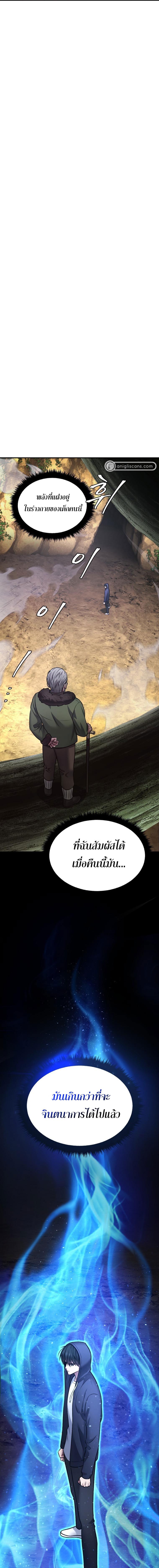 Manga-lc-com อ่านมังงะ อ่านการ์ตูน ออนไลน์ ฟรี Monsters (2022) ตอนที่ 1 2 3 4 5 6 7 8 9 10 11 12 13 14 ฟรี ไม่มีโฆษณา Manga-lc - อ่าน มังงะ อ่าน การ์ตูน ออนไลน์ อ่านมังงะ ฟรี