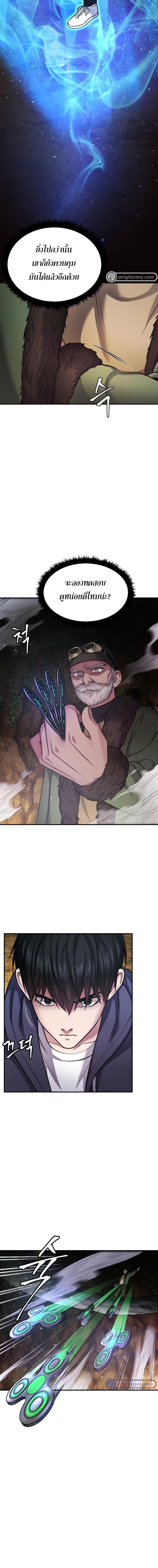 Manga-lc-com อ่านมังงะ อ่านการ์ตูน ออนไลน์ ฟรี Monsters (2022) ตอนที่ 1 2 3 4 5 6 7 8 9 10 11 12 13 14 ฟรี ไม่มีโฆษณา Manga-lc - อ่าน มังงะ อ่าน การ์ตูน ออนไลน์ อ่านมังงะ ฟรี