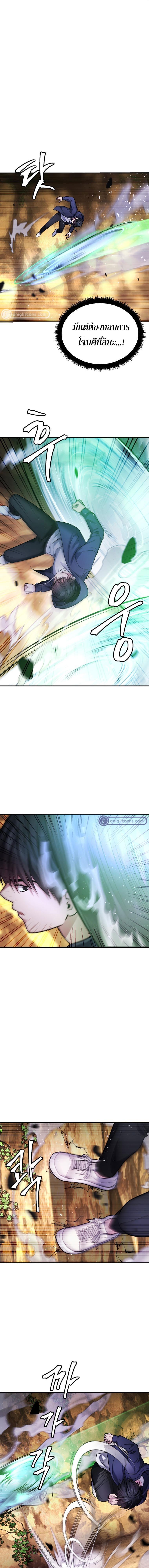 Manga-lc-com อ่านมังงะ อ่านการ์ตูน ออนไลน์ ฟรี Monsters (2022) ตอนที่ 1 2 3 4 5 6 7 8 9 10 11 12 13 14 ฟรี ไม่มีโฆษณา Manga-lc - อ่าน มังงะ อ่าน การ์ตูน ออนไลน์ อ่านมังงะ ฟรี