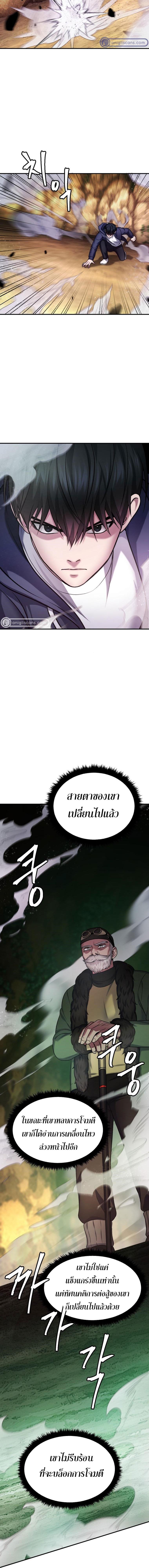 Manga-lc-com อ่านมังงะ อ่านการ์ตูน ออนไลน์ ฟรี Monsters (2022) ตอนที่ 1 2 3 4 5 6 7 8 9 10 11 12 13 14 ฟรี ไม่มีโฆษณา Manga-lc - อ่าน มังงะ อ่าน การ์ตูน ออนไลน์ อ่านมังงะ ฟรี