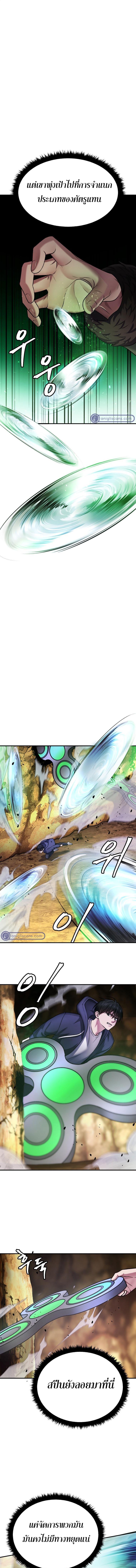 Manga-lc-com อ่านมังงะ อ่านการ์ตูน ออนไลน์ ฟรี Monsters (2022) ตอนที่ 1 2 3 4 5 6 7 8 9 10 11 12 13 14 ฟรี ไม่มีโฆษณา Manga-lc - อ่าน มังงะ อ่าน การ์ตูน ออนไลน์ อ่านมังงะ ฟรี