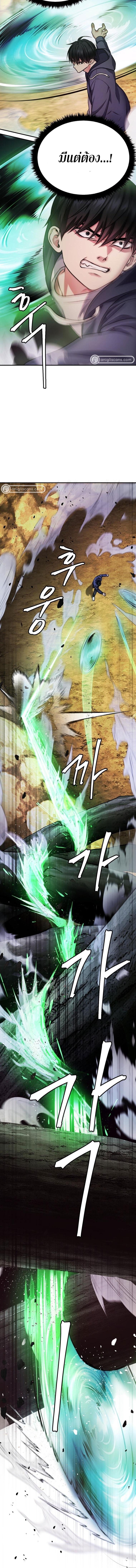 Manga-lc-com อ่านมังงะ อ่านการ์ตูน ออนไลน์ ฟรี Monsters (2022) ตอนที่ 1 2 3 4 5 6 7 8 9 10 11 12 13 14 ฟรี ไม่มีโฆษณา Manga-lc - อ่าน มังงะ อ่าน การ์ตูน ออนไลน์ อ่านมังงะ ฟรี