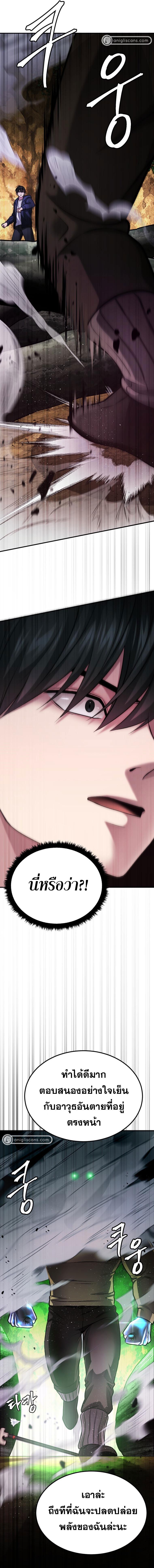 Manga-lc-com อ่านมังงะ อ่านการ์ตูน ออนไลน์ ฟรี Monsters (2022) ตอนที่ 1 2 3 4 5 6 7 8 9 10 11 12 13 14 ฟรี ไม่มีโฆษณา Manga-lc - อ่าน มังงะ อ่าน การ์ตูน ออนไลน์ อ่านมังงะ ฟรี