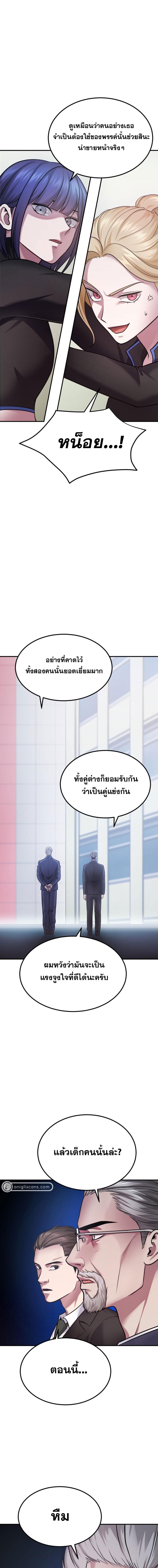 Manga-lc-com อ่านมังงะ อ่านการ์ตูน ออนไลน์ ฟรี Monsters (2022) ตอนที่ 1 2 3 4 5 6 7 8 9 10 11 12 13 14 ฟรี ไม่มีโฆษณา Manga-lc - อ่าน มังงะ อ่าน การ์ตูน ออนไลน์ อ่านมังงะ ฟรี