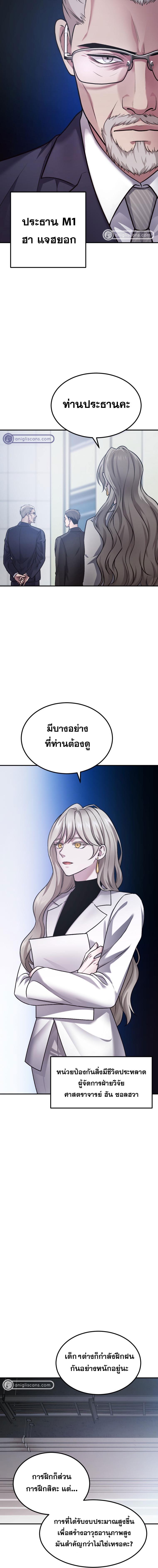 Manga-lc-com อ่านมังงะ อ่านการ์ตูน ออนไลน์ ฟรี Monsters (2022) ตอนที่ 1 2 3 4 5 6 7 8 9 10 11 12 13 14 ฟรี ไม่มีโฆษณา Manga-lc - อ่าน มังงะ อ่าน การ์ตูน ออนไลน์ อ่านมังงะ ฟรี