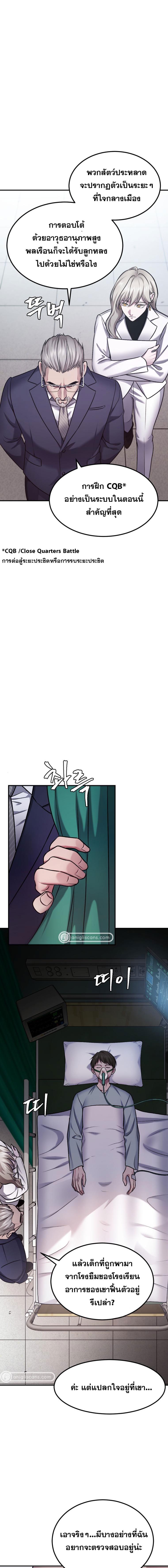 Manga-lc-com อ่านมังงะ อ่านการ์ตูน ออนไลน์ ฟรี Monsters (2022) ตอนที่ 1 2 3 4 5 6 7 8 9 10 11 12 13 14 ฟรี ไม่มีโฆษณา Manga-lc - อ่าน มังงะ อ่าน การ์ตูน ออนไลน์ อ่านมังงะ ฟรี