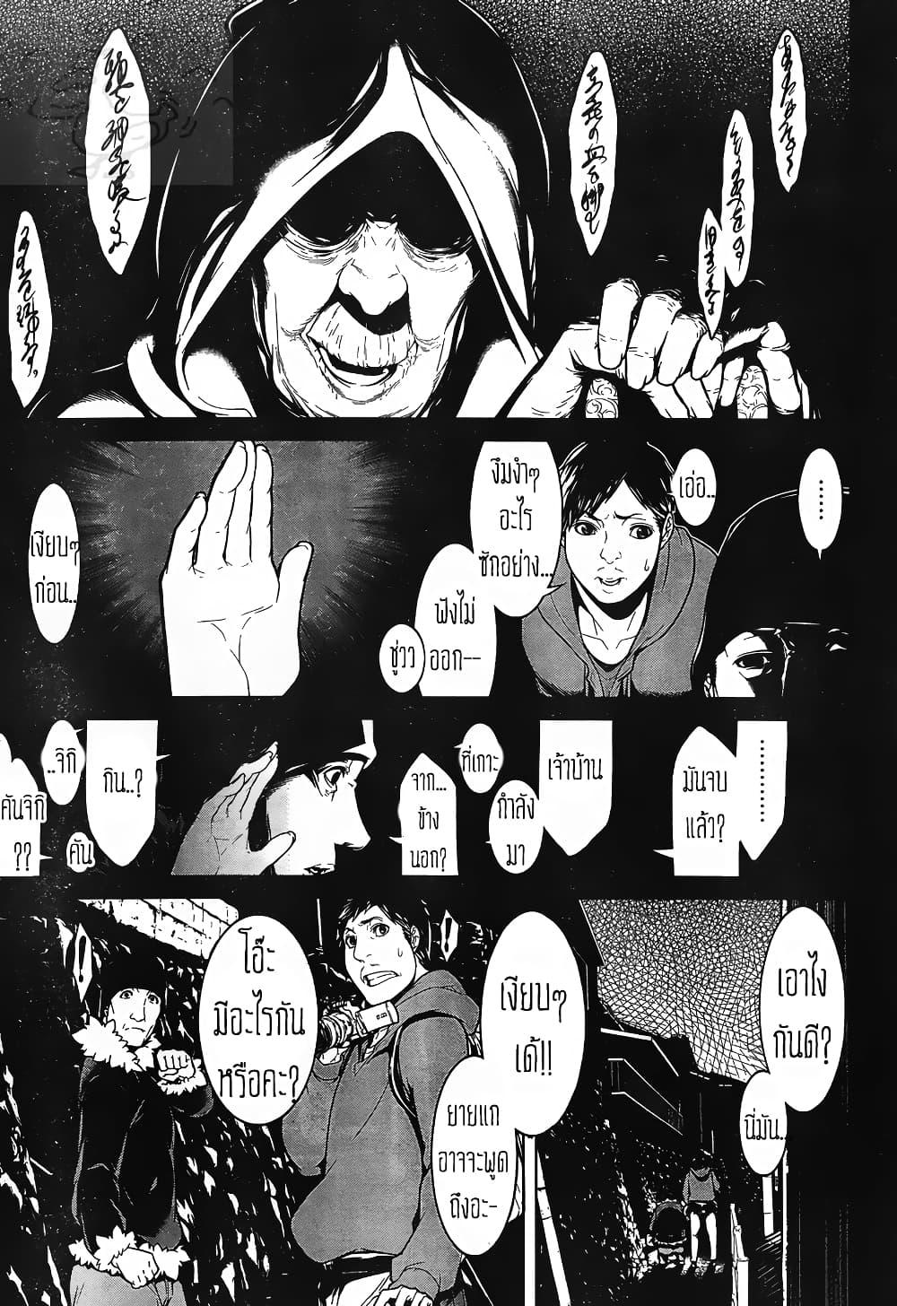 Manga-lc-com อ่านมังงะ อ่านการ์ตูน ออนไลน์ ฟรี Kyuusen no Shima ตอนที่ 1 2 3 4 5 6 7 8 9 10 11 12 13 14 ฟรี ไม่มีโฆษณา Manga-lc - อ่าน มังงะ อ่าน การ์ตูน ออนไลน์ อ่านมังงะ ฟรี