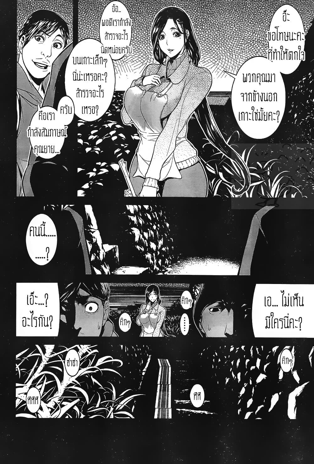 Manga-lc-com อ่านมังงะ อ่านการ์ตูน ออนไลน์ ฟรี Kyuusen no Shima ตอนที่ 1 2 3 4 5 6 7 8 9 10 11 12 13 14 ฟรี ไม่มีโฆษณา Manga-lc - อ่าน มังงะ อ่าน การ์ตูน ออนไลน์ อ่านมังงะ ฟรี