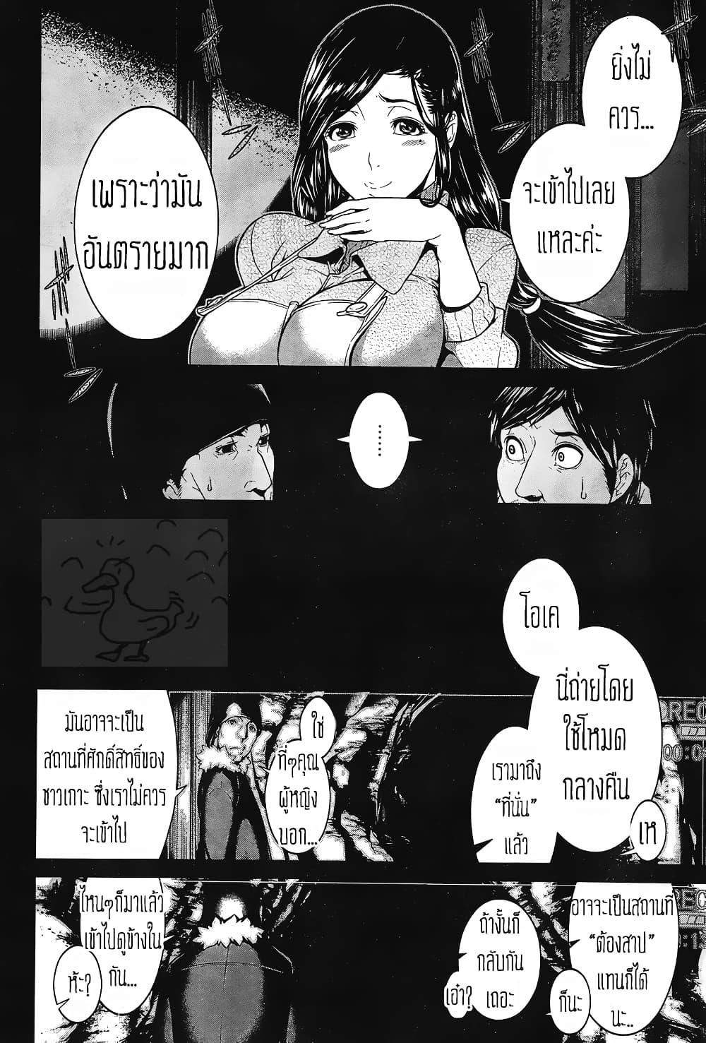Manga-lc-com อ่านมังงะ อ่านการ์ตูน ออนไลน์ ฟรี Kyuusen no Shima ตอนที่ 1 2 3 4 5 6 7 8 9 10 11 12 13 14 ฟรี ไม่มีโฆษณา Manga-lc - อ่าน มังงะ อ่าน การ์ตูน ออนไลน์ อ่านมังงะ ฟรี