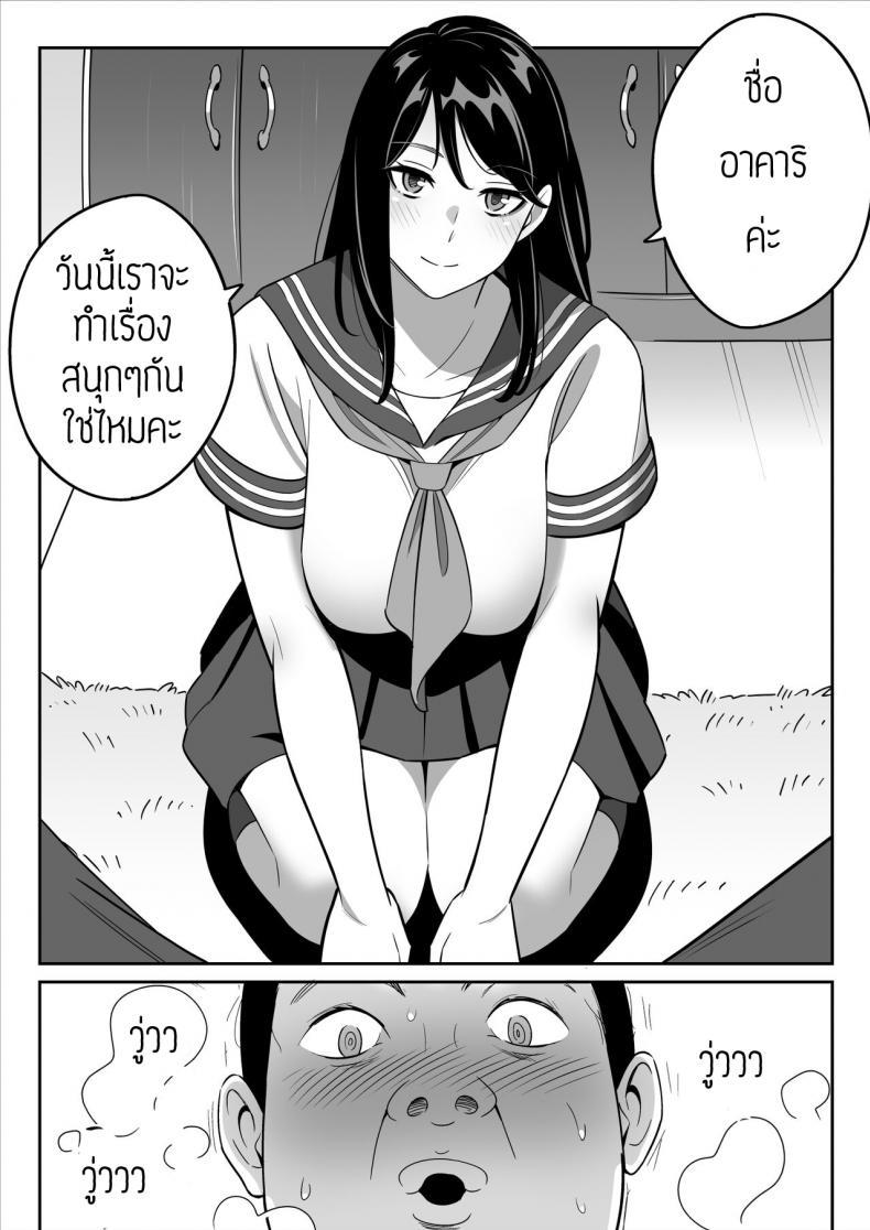 Doujin-Lc- อ่าน โดจิน มังฮวา เกาหลี ญี่ปุ่น จีน แปลไทย เป็นได้แค่ที่ปรึกษาปัญหาชีวิต [Alps1mando] [Rouhou] Gekiyasu Fuuzoku de Ooatari Hiita www ตอนที่ 1 2 3 4 5 6 7 8 9 10 11 12 13 14 ฟรี ไม่มีโฆษณา อ่าน โดจิน Manhwa เกาหลี ญี่ปุ่น จีน เรามีครบ คัดมาให้เน้นๆ โดจิน 18+ รับประกันความฟินโดย  Doujin Lc