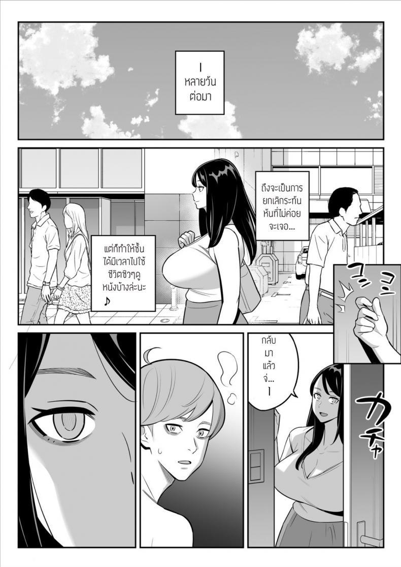 Doujin-Lc- อ่าน โดจิน มังฮวา เกาหลี ญี่ปุ่น จีน แปลไทย เป็นได้แค่ที่ปรึกษาปัญหาชีวิต [Alps1mando] [Rouhou] Gekiyasu Fuuzoku de Ooatari Hiita www ตอนที่ 1 2 3 4 5 6 7 8 9 10 11 12 13 14 ฟรี ไม่มีโฆษณา อ่าน โดจิน Manhwa เกาหลี ญี่ปุ่น จีน เรามีครบ คัดมาให้เน้นๆ โดจิน 18+ รับประกันความฟินโดย  Doujin Lc