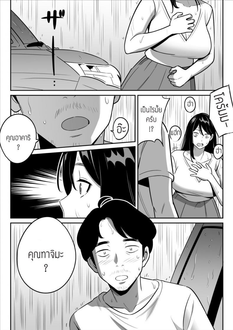 Doujin-Lc- อ่าน โดจิน มังฮวา เกาหลี ญี่ปุ่น จีน แปลไทย เป็นได้แค่ที่ปรึกษาปัญหาชีวิต [Alps1mando] [Rouhou] Gekiyasu Fuuzoku de Ooatari Hiita www ตอนที่ 1 2 3 4 5 6 7 8 9 10 11 12 13 14 ฟรี ไม่มีโฆษณา อ่าน โดจิน Manhwa เกาหลี ญี่ปุ่น จีน เรามีครบ คัดมาให้เน้นๆ โดจิน 18+ รับประกันความฟินโดย  Doujin Lc