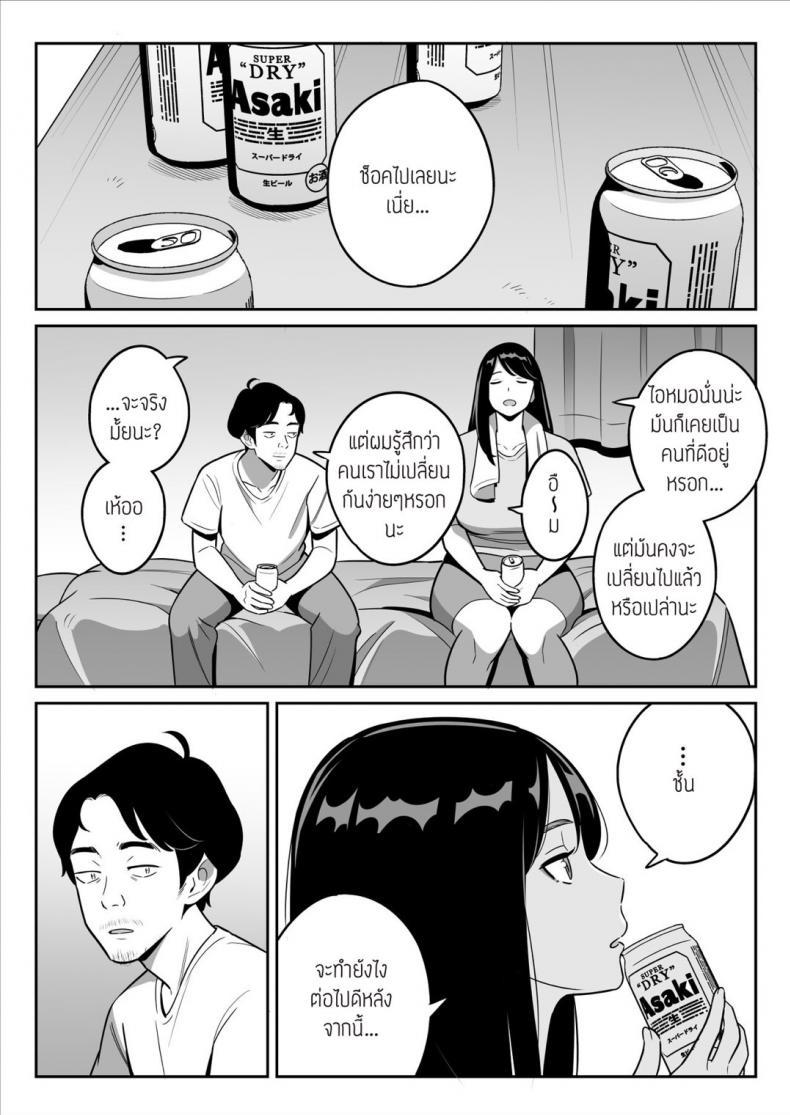 Doujin-Lc- อ่าน โดจิน มังฮวา เกาหลี ญี่ปุ่น จีน แปลไทย เป็นได้แค่ที่ปรึกษาปัญหาชีวิต [Alps1mando] [Rouhou] Gekiyasu Fuuzoku de Ooatari Hiita www ตอนที่ 1 2 3 4 5 6 7 8 9 10 11 12 13 14 ฟรี ไม่มีโฆษณา อ่าน โดจิน Manhwa เกาหลี ญี่ปุ่น จีน เรามีครบ คัดมาให้เน้นๆ โดจิน 18+ รับประกันความฟินโดย  Doujin Lc