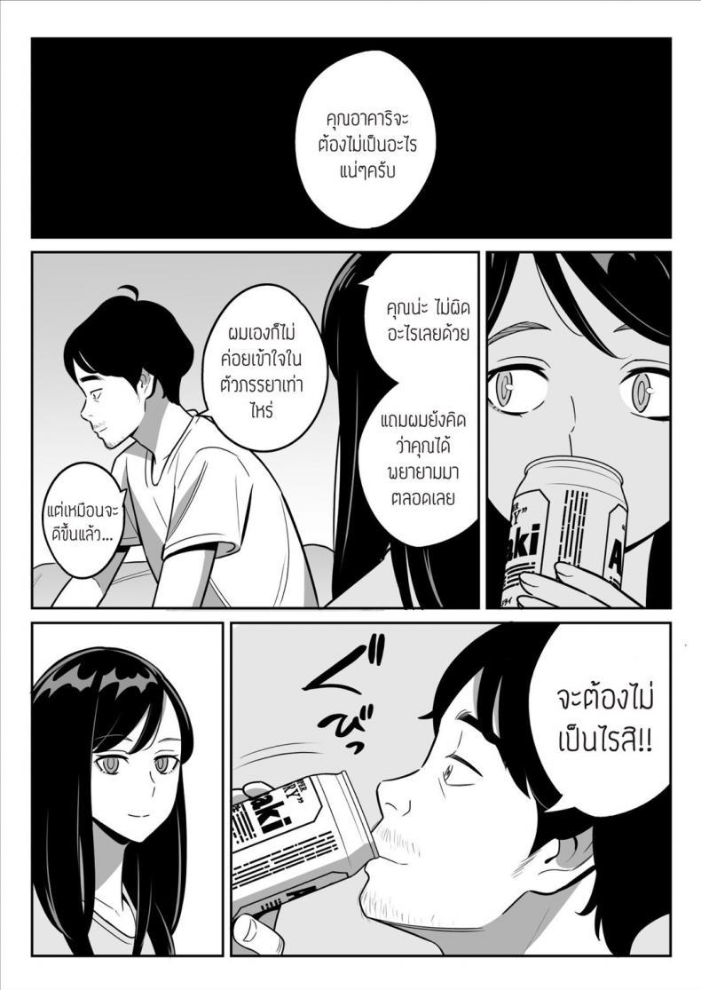 Doujin-Lc- อ่าน โดจิน มังฮวา เกาหลี ญี่ปุ่น จีน แปลไทย เป็นได้แค่ที่ปรึกษาปัญหาชีวิต [Alps1mando] [Rouhou] Gekiyasu Fuuzoku de Ooatari Hiita www ตอนที่ 1 2 3 4 5 6 7 8 9 10 11 12 13 14 ฟรี ไม่มีโฆษณา อ่าน โดจิน Manhwa เกาหลี ญี่ปุ่น จีน เรามีครบ คัดมาให้เน้นๆ โดจิน 18+ รับประกันความฟินโดย  Doujin Lc