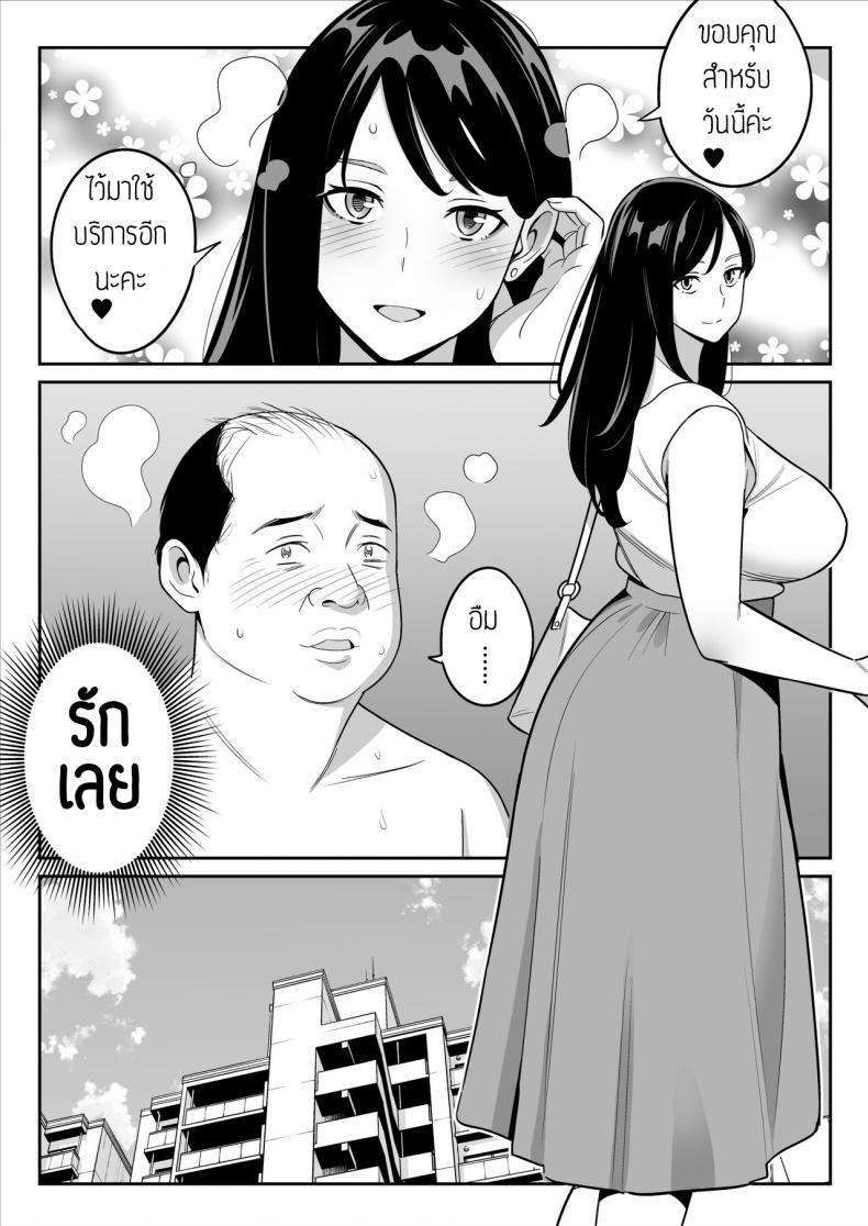 Doujin-Lc- อ่าน โดจิน มังฮวา เกาหลี ญี่ปุ่น จีน แปลไทย เป็นได้แค่ที่ปรึกษาปัญหาชีวิต [Alps1mando] [Rouhou] Gekiyasu Fuuzoku de Ooatari Hiita www ตอนที่ 1 2 3 4 5 6 7 8 9 10 11 12 13 14 ฟรี ไม่มีโฆษณา อ่าน โดจิน Manhwa เกาหลี ญี่ปุ่น จีน เรามีครบ คัดมาให้เน้นๆ โดจิน 18+ รับประกันความฟินโดย  Doujin Lc