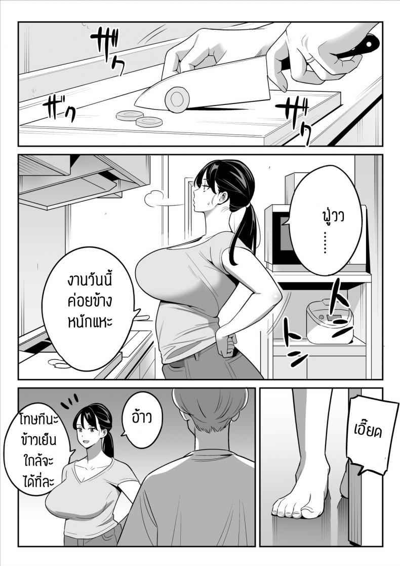 Doujin-Lc- อ่าน โดจิน มังฮวา เกาหลี ญี่ปุ่น จีน แปลไทย เป็นได้แค่ที่ปรึกษาปัญหาชีวิต [Alps1mando] [Rouhou] Gekiyasu Fuuzoku de Ooatari Hiita www ตอนที่ 1 2 3 4 5 6 7 8 9 10 11 12 13 14 ฟรี ไม่มีโฆษณา อ่าน โดจิน Manhwa เกาหลี ญี่ปุ่น จีน เรามีครบ คัดมาให้เน้นๆ โดจิน 18+ รับประกันความฟินโดย  Doujin Lc