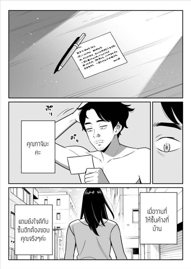 Doujin-Lc- อ่าน โดจิน มังฮวา เกาหลี ญี่ปุ่น จีน แปลไทย เป็นได้แค่ที่ปรึกษาปัญหาชีวิต [Alps1mando] [Rouhou] Gekiyasu Fuuzoku de Ooatari Hiita www ตอนที่ 1 2 3 4 5 6 7 8 9 10 11 12 13 14 ฟรี ไม่มีโฆษณา อ่าน โดจิน Manhwa เกาหลี ญี่ปุ่น จีน เรามีครบ คัดมาให้เน้นๆ โดจิน 18+ รับประกันความฟินโดย  Doujin Lc