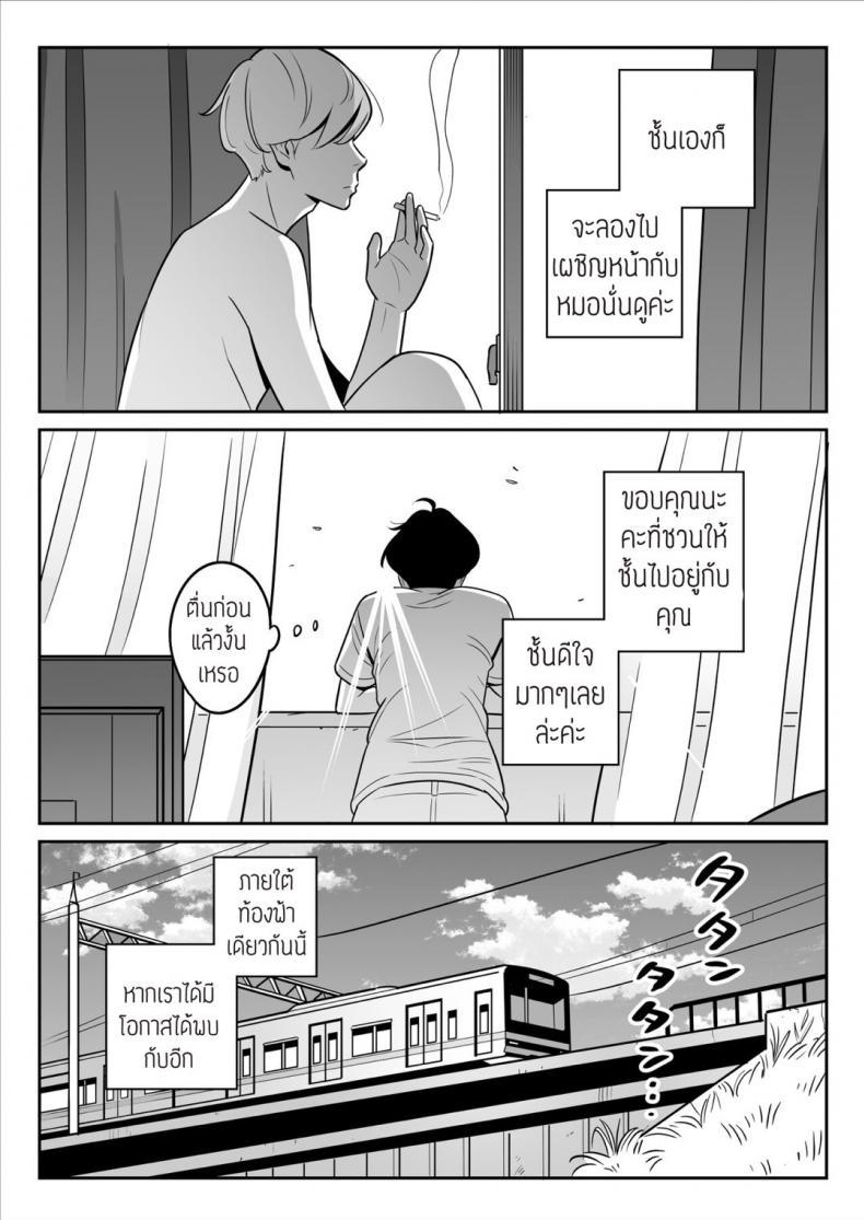 Doujin-Lc- อ่าน โดจิน มังฮวา เกาหลี ญี่ปุ่น จีน แปลไทย เป็นได้แค่ที่ปรึกษาปัญหาชีวิต [Alps1mando] [Rouhou] Gekiyasu Fuuzoku de Ooatari Hiita www ตอนที่ 1 2 3 4 5 6 7 8 9 10 11 12 13 14 ฟรี ไม่มีโฆษณา อ่าน โดจิน Manhwa เกาหลี ญี่ปุ่น จีน เรามีครบ คัดมาให้เน้นๆ โดจิน 18+ รับประกันความฟินโดย  Doujin Lc
