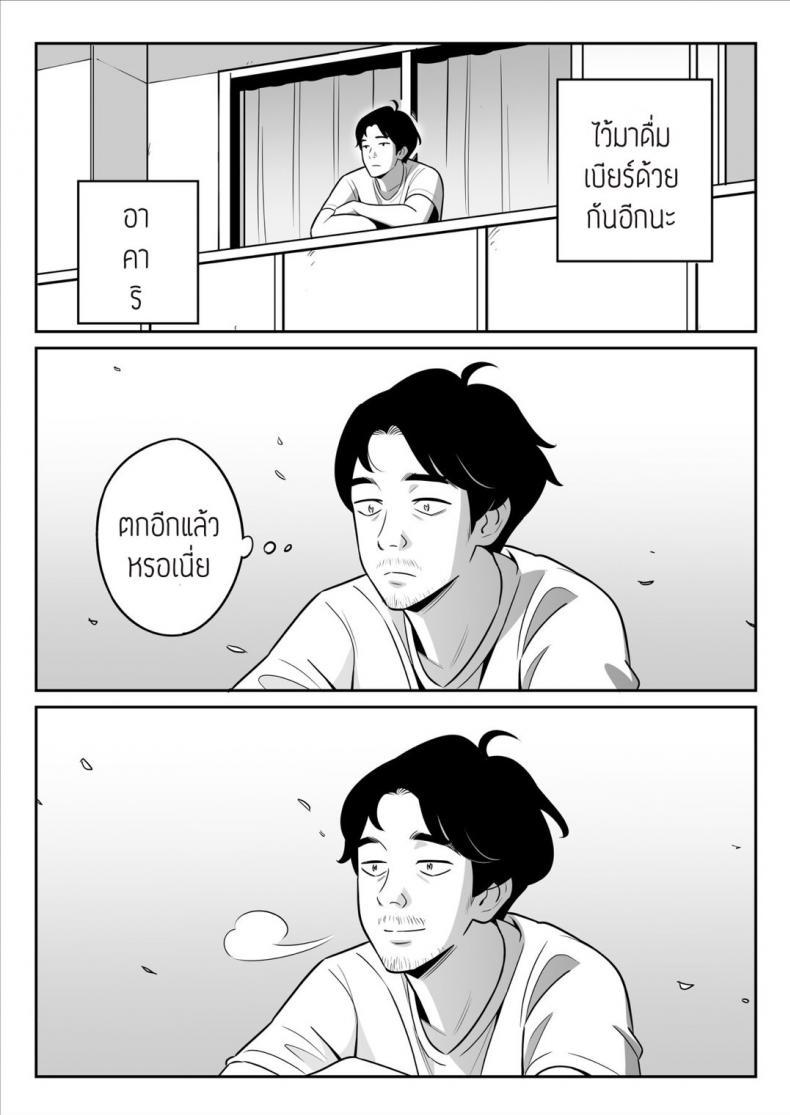 Doujin-Lc- อ่าน โดจิน มังฮวา เกาหลี ญี่ปุ่น จีน แปลไทย เป็นได้แค่ที่ปรึกษาปัญหาชีวิต [Alps1mando] [Rouhou] Gekiyasu Fuuzoku de Ooatari Hiita www ตอนที่ 1 2 3 4 5 6 7 8 9 10 11 12 13 14 ฟรี ไม่มีโฆษณา อ่าน โดจิน Manhwa เกาหลี ญี่ปุ่น จีน เรามีครบ คัดมาให้เน้นๆ โดจิน 18+ รับประกันความฟินโดย  Doujin Lc