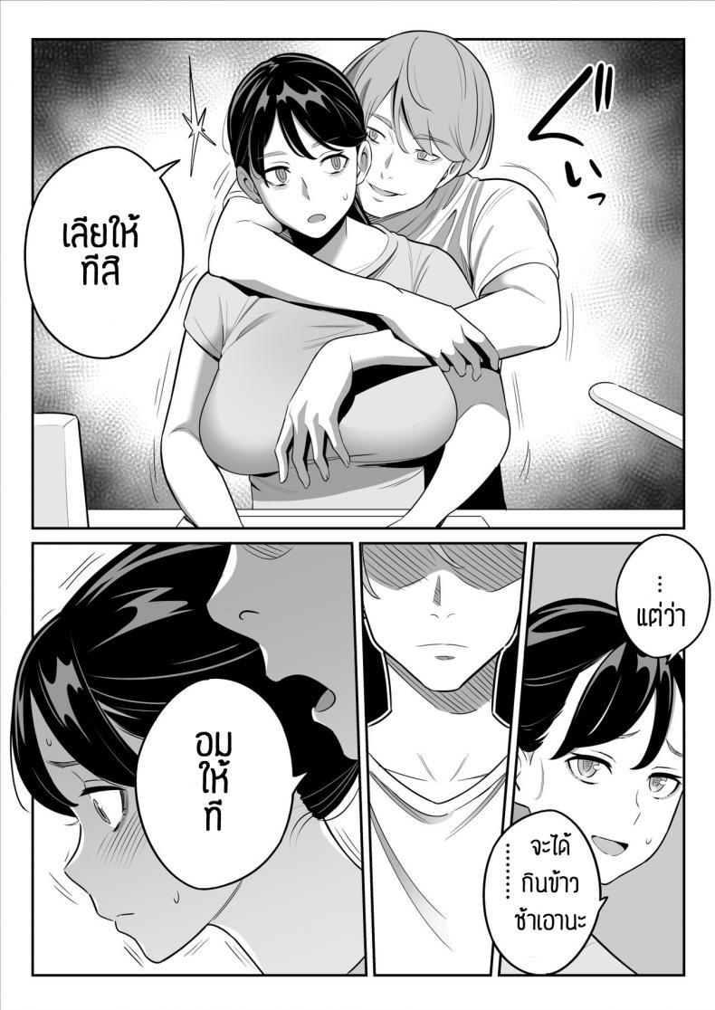 Doujin-Lc- อ่าน โดจิน มังฮวา เกาหลี ญี่ปุ่น จีน แปลไทย เป็นได้แค่ที่ปรึกษาปัญหาชีวิต [Alps1mando] [Rouhou] Gekiyasu Fuuzoku de Ooatari Hiita www ตอนที่ 1 2 3 4 5 6 7 8 9 10 11 12 13 14 ฟรี ไม่มีโฆษณา อ่าน โดจิน Manhwa เกาหลี ญี่ปุ่น จีน เรามีครบ คัดมาให้เน้นๆ โดจิน 18+ รับประกันความฟินโดย  Doujin Lc