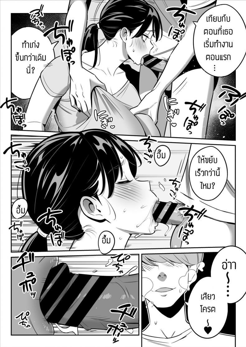 Doujin-Lc- อ่าน โดจิน มังฮวา เกาหลี ญี่ปุ่น จีน แปลไทย เป็นได้แค่ที่ปรึกษาปัญหาชีวิต [Alps1mando] [Rouhou] Gekiyasu Fuuzoku de Ooatari Hiita www ตอนที่ 1 2 3 4 5 6 7 8 9 10 11 12 13 14 ฟรี ไม่มีโฆษณา อ่าน โดจิน Manhwa เกาหลี ญี่ปุ่น จีน เรามีครบ คัดมาให้เน้นๆ โดจิน 18+ รับประกันความฟินโดย  Doujin Lc