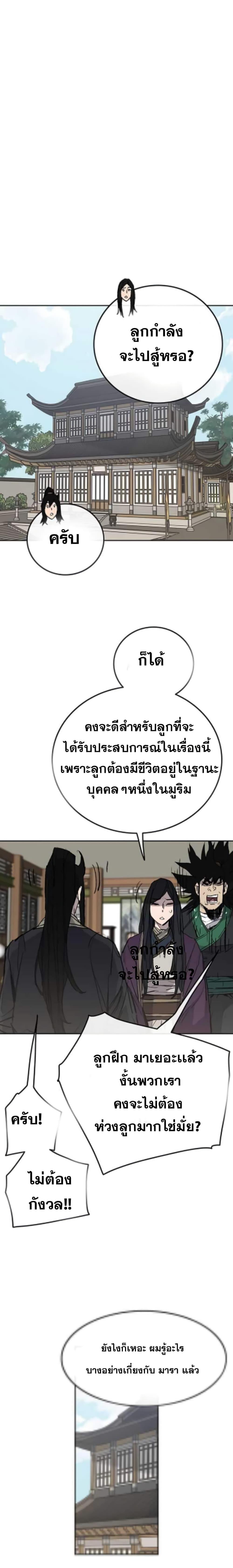 Manga-lc-com อ่านมังงะ อ่านการ์ตูน ออนไลน์ ฟรี The Undefeatable Swordsman ตอนที่ 1 2 3 4 5 6 7 8 9 10 11 12 13 14 ฟรี ไม่มีโฆษณา Manga-lc - อ่าน มังงะ อ่าน การ์ตูน ออนไลน์ อ่านมังงะ ฟรี