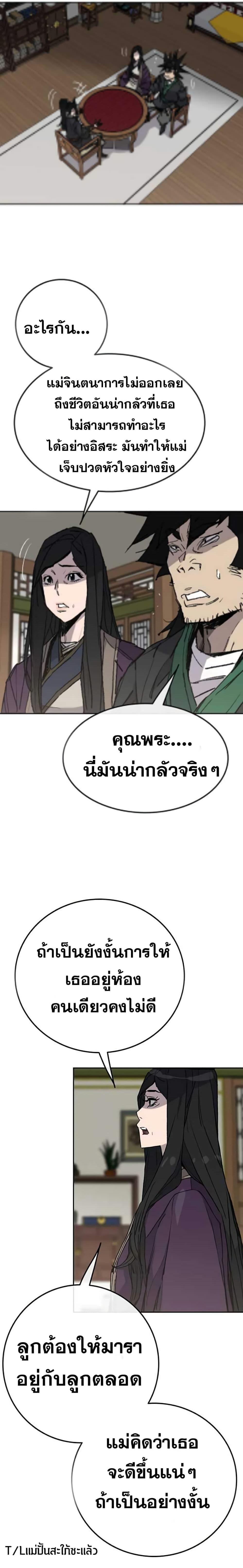 Manga-lc-com อ่านมังงะ อ่านการ์ตูน ออนไลน์ ฟรี The Undefeatable Swordsman ตอนที่ 1 2 3 4 5 6 7 8 9 10 11 12 13 14 ฟรี ไม่มีโฆษณา Manga-lc - อ่าน มังงะ อ่าน การ์ตูน ออนไลน์ อ่านมังงะ ฟรี