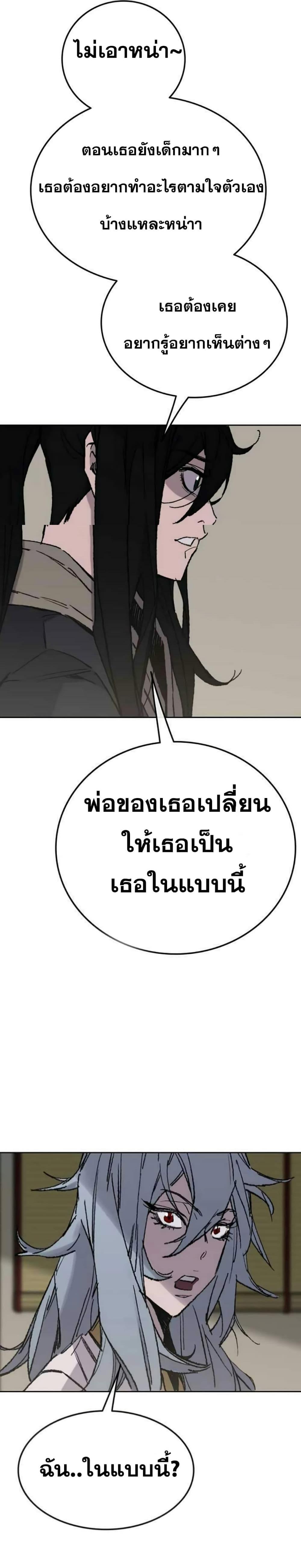 Manga-lc-com อ่านมังงะ อ่านการ์ตูน ออนไลน์ ฟรี The Undefeatable Swordsman ตอนที่ 1 2 3 4 5 6 7 8 9 10 11 12 13 14 ฟรี ไม่มีโฆษณา Manga-lc - อ่าน มังงะ อ่าน การ์ตูน ออนไลน์ อ่านมังงะ ฟรี