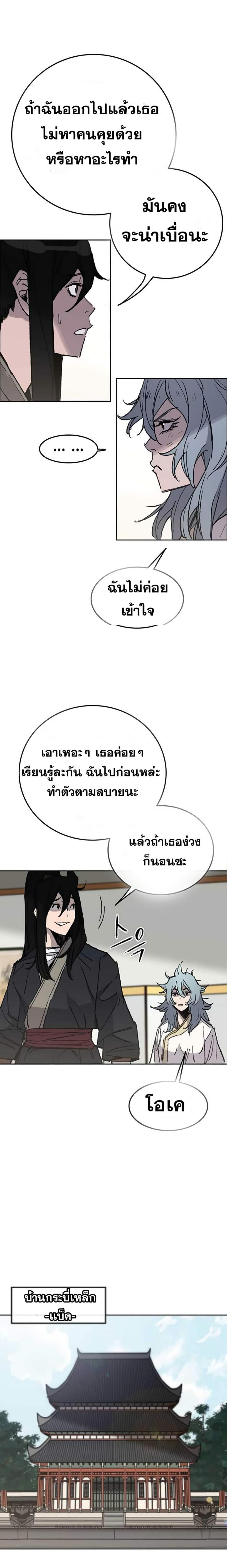 Manga-lc-com อ่านมังงะ อ่านการ์ตูน ออนไลน์ ฟรี The Undefeatable Swordsman ตอนที่ 1 2 3 4 5 6 7 8 9 10 11 12 13 14 ฟรี ไม่มีโฆษณา Manga-lc - อ่าน มังงะ อ่าน การ์ตูน ออนไลน์ อ่านมังงะ ฟรี