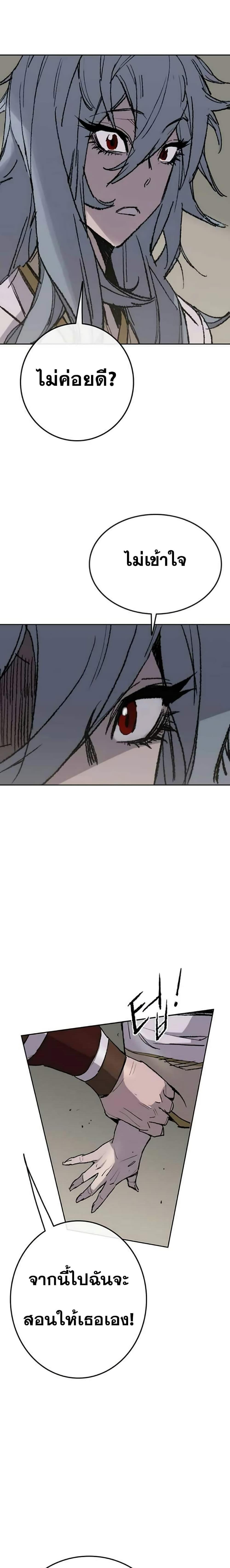 Manga-lc-com อ่านมังงะ อ่านการ์ตูน ออนไลน์ ฟรี The Undefeatable Swordsman ตอนที่ 1 2 3 4 5 6 7 8 9 10 11 12 13 14 ฟรี ไม่มีโฆษณา Manga-lc - อ่าน มังงะ อ่าน การ์ตูน ออนไลน์ อ่านมังงะ ฟรี