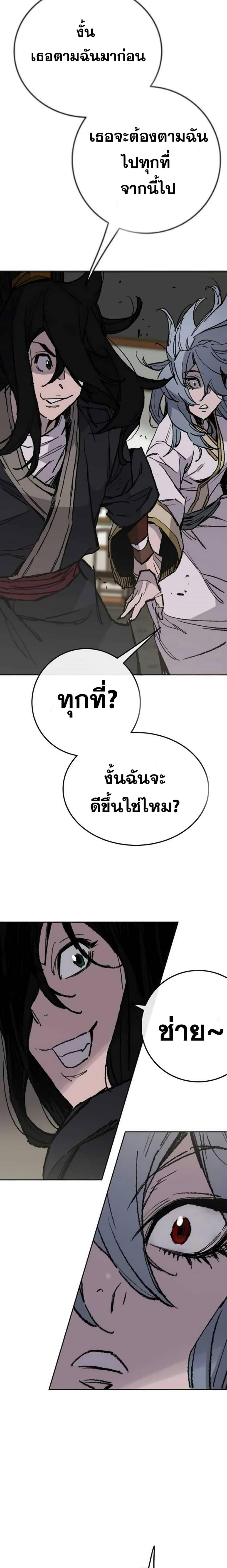 Manga-lc-com อ่านมังงะ อ่านการ์ตูน ออนไลน์ ฟรี The Undefeatable Swordsman ตอนที่ 1 2 3 4 5 6 7 8 9 10 11 12 13 14 ฟรี ไม่มีโฆษณา Manga-lc - อ่าน มังงะ อ่าน การ์ตูน ออนไลน์ อ่านมังงะ ฟรี