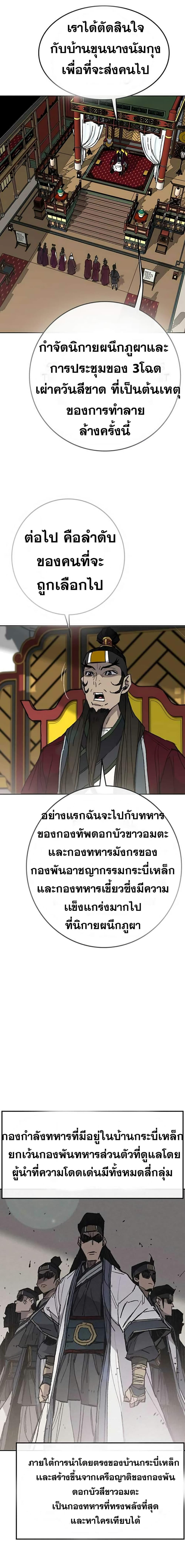 Manga-lc-com อ่านมังงะ อ่านการ์ตูน ออนไลน์ ฟรี The Undefeatable Swordsman ตอนที่ 1 2 3 4 5 6 7 8 9 10 11 12 13 14 ฟรี ไม่มีโฆษณา Manga-lc - อ่าน มังงะ อ่าน การ์ตูน ออนไลน์ อ่านมังงะ ฟรี