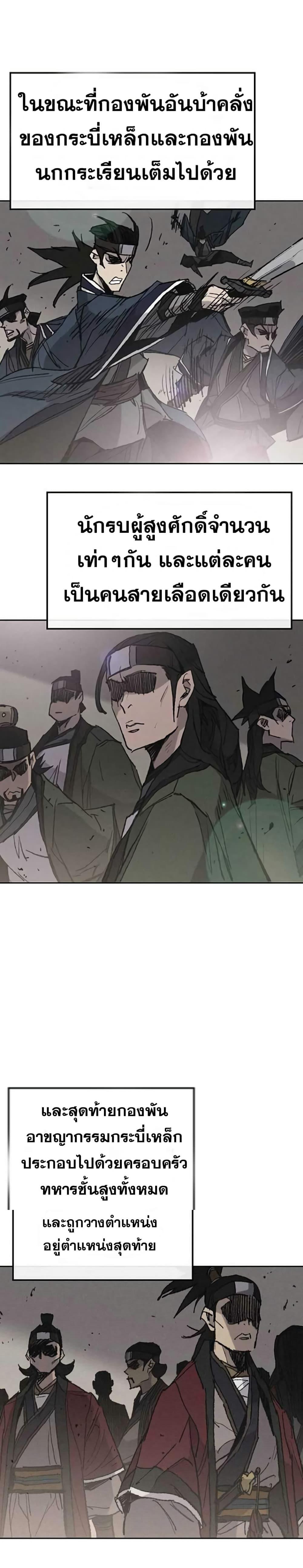 Manga-lc-com อ่านมังงะ อ่านการ์ตูน ออนไลน์ ฟรี The Undefeatable Swordsman ตอนที่ 1 2 3 4 5 6 7 8 9 10 11 12 13 14 ฟรี ไม่มีโฆษณา Manga-lc - อ่าน มังงะ อ่าน การ์ตูน ออนไลน์ อ่านมังงะ ฟรี