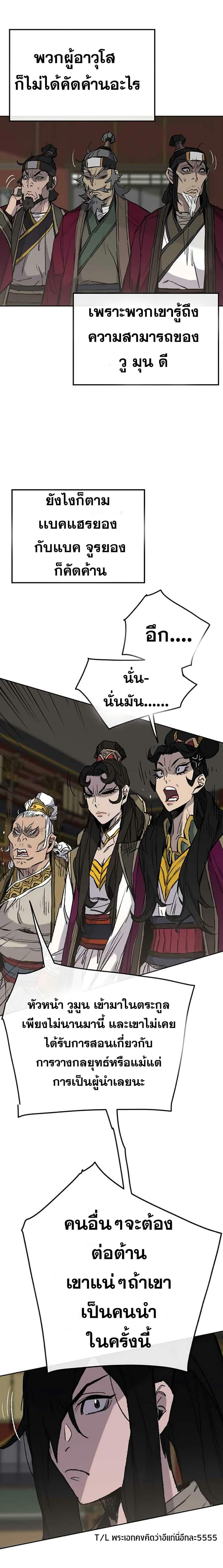 Manga-lc-com อ่านมังงะ อ่านการ์ตูน ออนไลน์ ฟรี The Undefeatable Swordsman ตอนที่ 1 2 3 4 5 6 7 8 9 10 11 12 13 14 ฟรี ไม่มีโฆษณา Manga-lc - อ่าน มังงะ อ่าน การ์ตูน ออนไลน์ อ่านมังงะ ฟรี