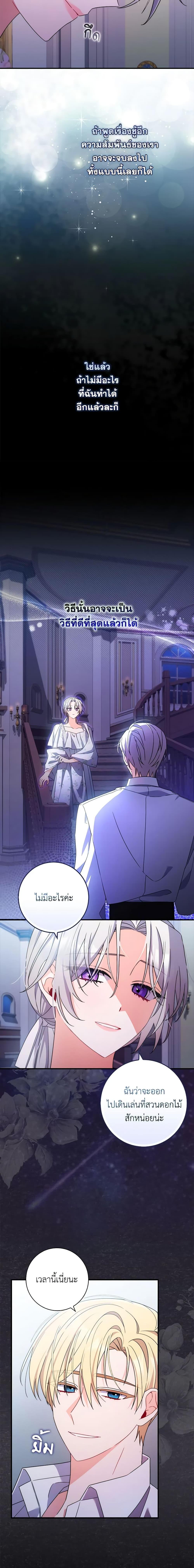 Manga-lc-com อ่านมังงะ อ่านการ์ตูน ออนไลน์ ฟรี I Listened to My Husband and Brought In a Lover ตอนที่ 1 2 3 4 5 6 7 8 9 10 11 12 13 14 ฟรี ไม่มีโฆษณา Manga-lc - อ่าน มังงะ อ่าน การ์ตูน ออนไลน์ อ่านมังงะ ฟรี