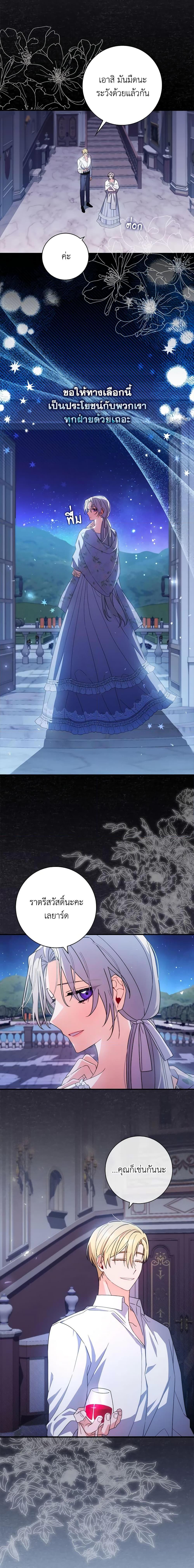 Manga-lc-com อ่านมังงะ อ่านการ์ตูน ออนไลน์ ฟรี I Listened to My Husband and Brought In a Lover ตอนที่ 1 2 3 4 5 6 7 8 9 10 11 12 13 14 ฟรี ไม่มีโฆษณา Manga-lc - อ่าน มังงะ อ่าน การ์ตูน ออนไลน์ อ่านมังงะ ฟรี